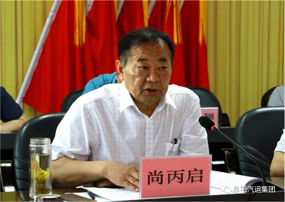 集團(tuán)召開(kāi)“迎接建黨一百周年，壓實(shí)安全生產(chǎn)責(zé)任推進(jìn)會(huì)”